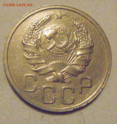 20копеек 1936гжоч.приятная.до 28.01.2015г - DSC02908.JPG