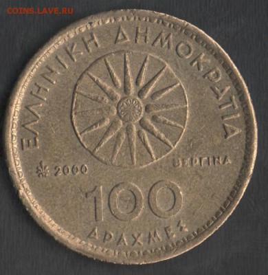 Греция 100 драхм 2000 до 29.01.2015 21.00 мск - Сканы 009