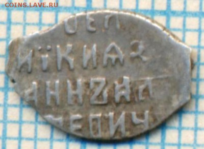 Иван Алексеевич, КГ1494,до01.02.2015г. 22.00 по Москве - 1494 038 о