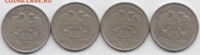 2 руб 1999 ММД 8 шт -- до 30.01.2015г - 23-00 МСК - Аверс