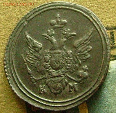 полушка 1805 км  до30.01.2014.в 22-00 мск - ааа5