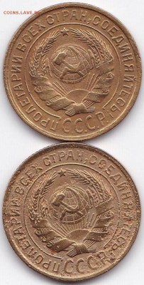 2 коп 1931- 2 штуки до  1.02.15. 22-30 Мск - 2 коп 1931 (2)