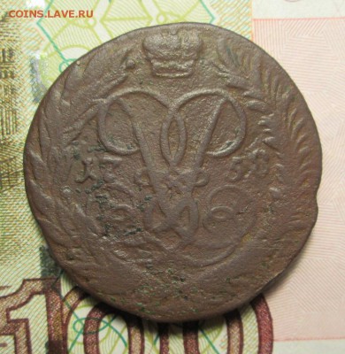 копейка и 2 копейки 1758 года - IMG_2657.JPG