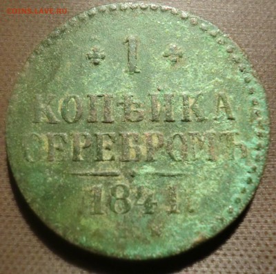 деньга 5 шт года разные до 27.01.2015 22-00 - CIMG1267.JPG