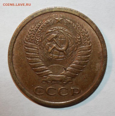 1 рубль 1924 год - 14