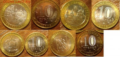 ДГР и Регионы UNC 4 шт. до 29.01.2015 до 22-00 мск - бим_мешок_1280x614