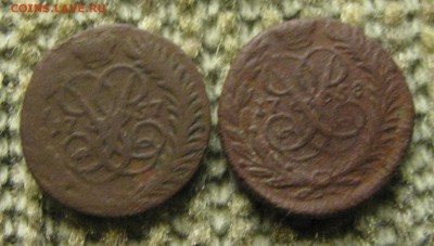 Полушки 1757. 58 гг., 1коп. 1871г. - IMG_7052.JPG