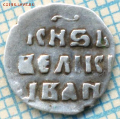 денга Ивана Грозного, КГ26,до01.02.2015г. 22.00 по Москве - 26 031 о