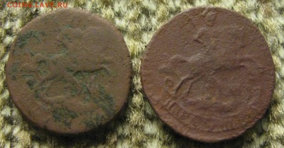 Полушки 1757. 58 гг., 1коп. 1871г. - IMG_7053.JPG
