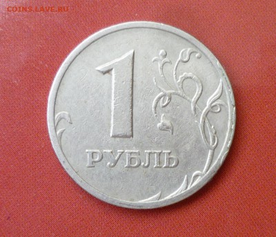1р 2006 :ммд Узкий длинный скол? - P1100904.JPG