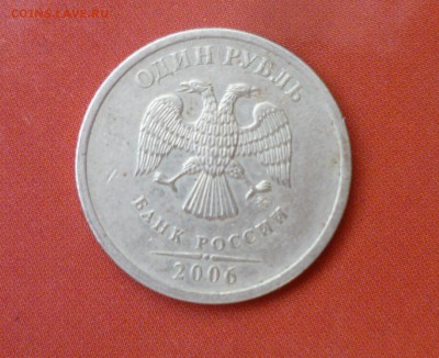 1р 2006 :ммд Узкий длинный скол? - P1100905.JPG