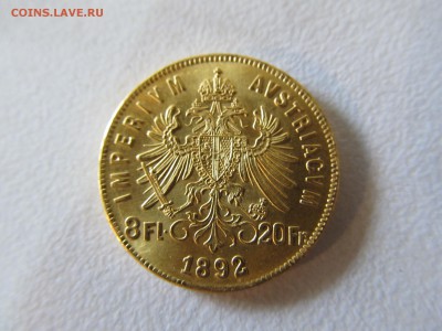 Австрия 1892г. 8 Флоринтов  01.02. в 21.30 ЗОЛОТО - IMG_1496.JPG