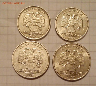 1рубль 2рубля 1999г ммд сп 4шт до 31.01.15г в 19 00 - DSC_0579-1 (2)