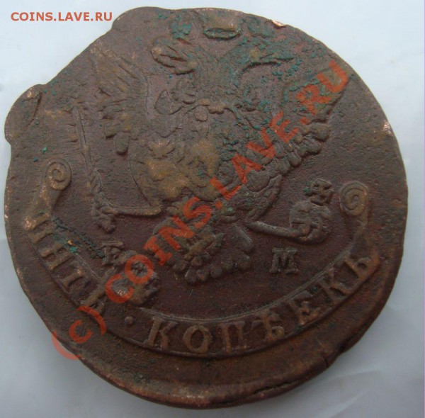 5 коп 1769,70,71,72 года - DSC01631.JPG