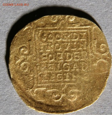 Голландский дукат 1605 год. Подделка того времени. - XE4J3436.JPG