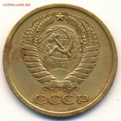 5 коп. 1974г. до 29 января в 22:00 - сканирование0004