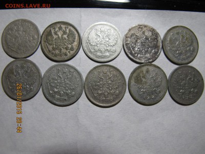 лот 10 монет  10 коп 1900,01фз ар, 02-08, до 28.01 - IMG_6626.JPG