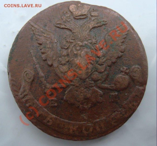5 коп 1769,70,71,72 года - DSC01633.JPG