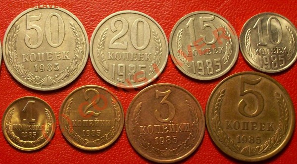 Подборка 1984 и 1985гг. - Изображение 065.JPG1