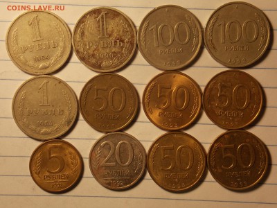 --Солянка рублей СССР1964,92,93гг-- до 31.01.15 до 22.00-- - DSCN5918.JPG