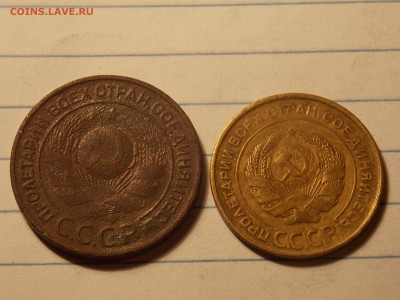 --3 коп 1924г+5 коп 1930г--до 29.01.15 до 22.15 мск - DSCN5912.JPG