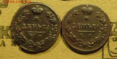 деньга 1817 км 2 шт  до 30.01.2015.  в 22-00 мск - ззз1