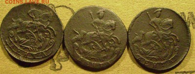 деньга 1784,87,92 км до 30.01.2015  в 22-00 мск - иии1