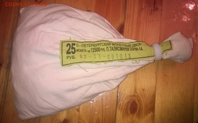 10 рублей пачка пресс нераспечатанная - 2