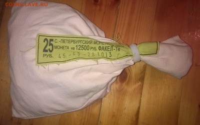 10 рублей пачка пресс нераспечатанная - 1