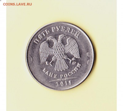 5 рублей 2011г. ММД засор штемпеля - 5 ру22