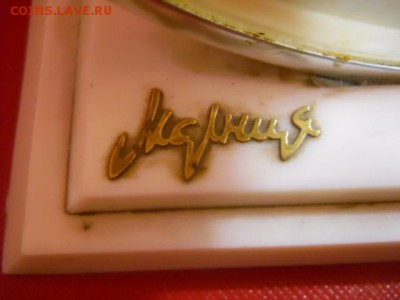 Настольные часы "Молния" до 03.02.15  22.00 моск - DSCN0432 (640x480)