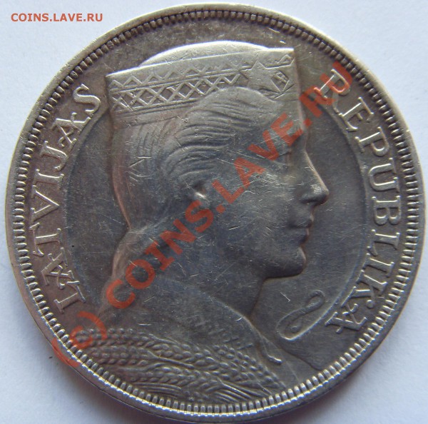 Латвия.1932 pieci 5 lati. серебро. до 25.05.2010г 22-00 МСК - SDC12590