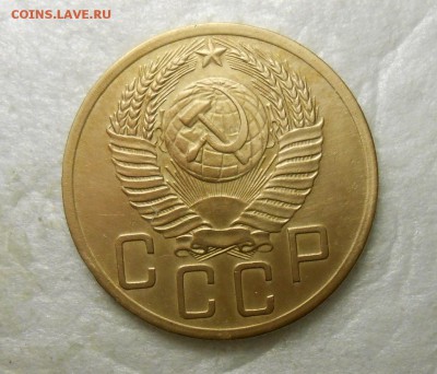 5 копеек 1952 год - DSCN8259_cr