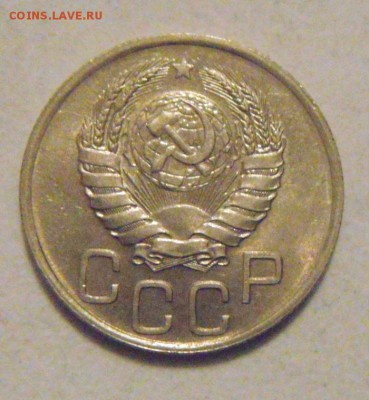 20копеек 1940г. UNC.шт.блеск. до 29.01.2015г - DSC03070.JPG