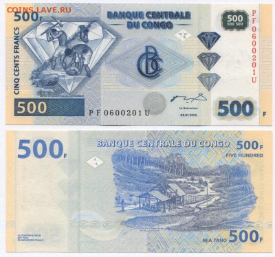 Банкноты мира (UNC) - Congo p96