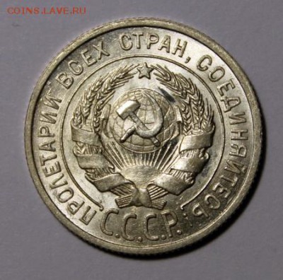 20 копеек 1924______UNC______28.01__22.00 - IMG_8176.JPG