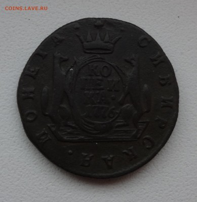 1 копейка 1776 КМ - DSC01046.JPG