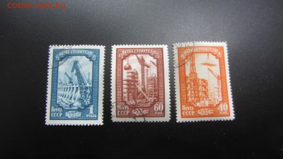 СССР 1956 День строителя - гаш. 30.01. в 22-00 - IMG_5041
