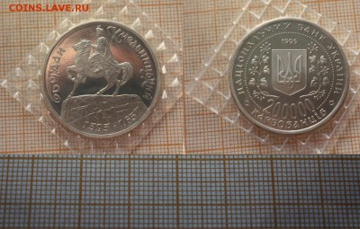 Украина,1995г. Богдан Хмельницкий.ФИКС.До 1.02 в 22:00 - 1