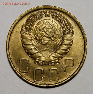 5 копеек 1946___с блеском____28.01__22.00 - IMG_8275.JPG