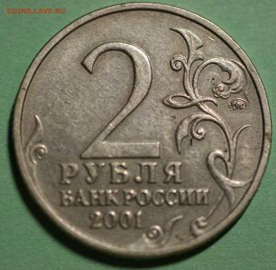 Вопросы по разновидностям от Энер - 2р2