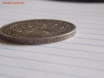 -!- 1 РУБЛЬ 1924г -!- до 01.02.15 до 22.00 мск - DSCN5829[1].JPG