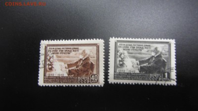 СССР 1949 Павлов - гаш. 30.01. в 22-00 - IMG_5043