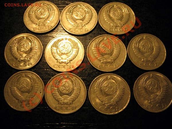 Продам 50 коп 1979-1990 - 50_2