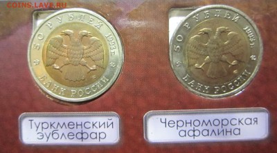и часть 93-го тоже - 93 перевернул