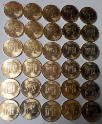 10 рублей ГВС Арка 30 шт. №1 до 29.01.15 22-00 - 11