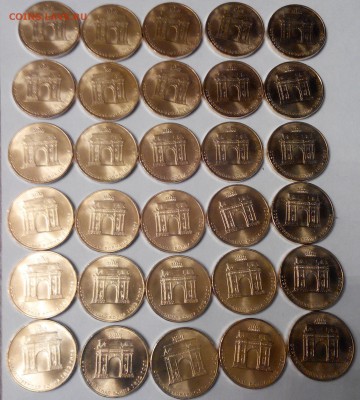 10 рублей ГВС Арка 30 шт. №2 до 29.01.15 22-00 - 111