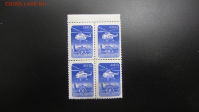СССР 1960 Авиа-Почта квартблок - чистый  30.01. в 22-00 - IMG_5020