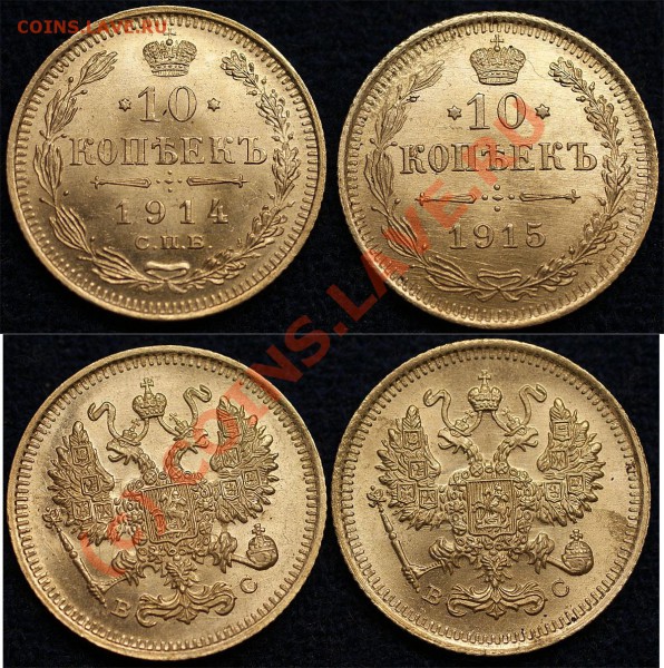 короткий - 10 коп 1914,15 гг - до 22.05.10 (22.05 Мск) - 10 коп 1914,15 г