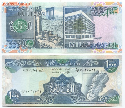 Банкноты мира (UNC) - Lebanon 69b